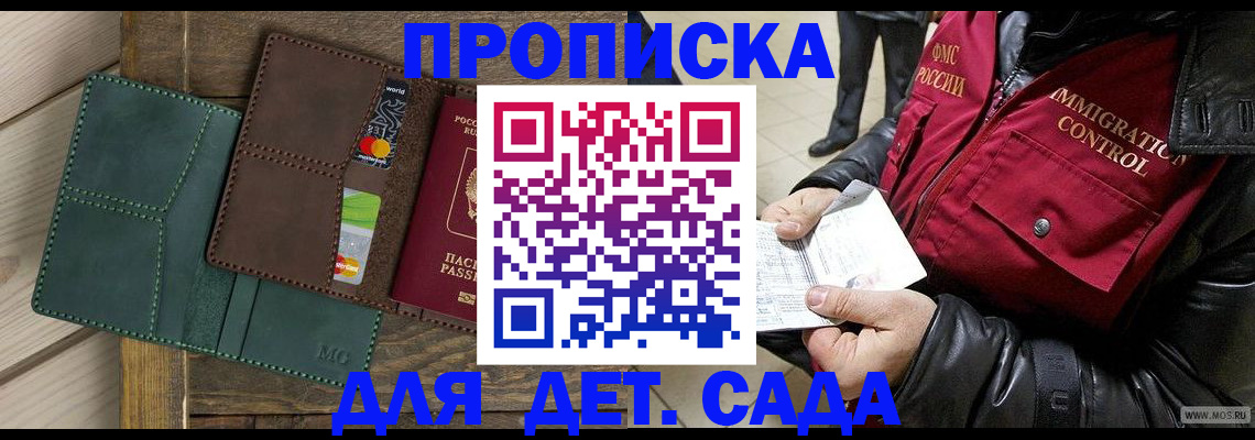 форма 3 в Новочеркасске